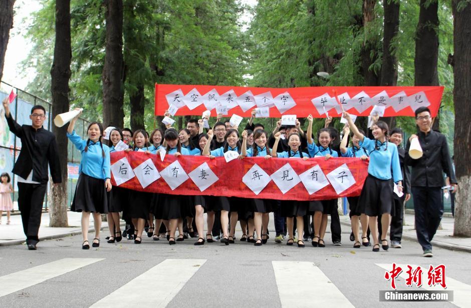 До свидания, мой университет!