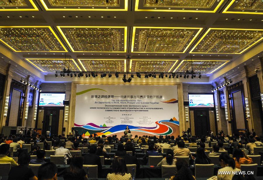 Завершилась международная конференция по созданию экономического пояса Шелкового пути