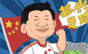 Забавные карикатуры: Си Цзиньпин любит футбол