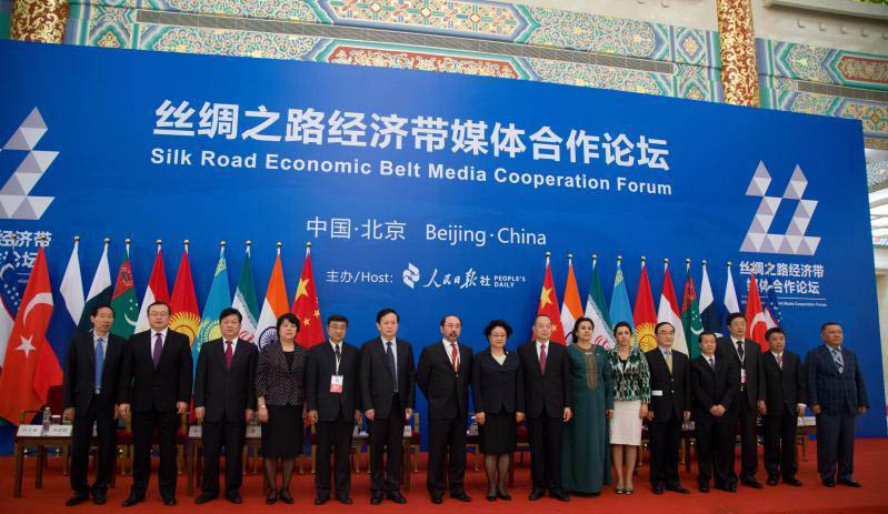 В Пекине открылся Форум сотрудничества СМИ экономического пояса Шелкового пути