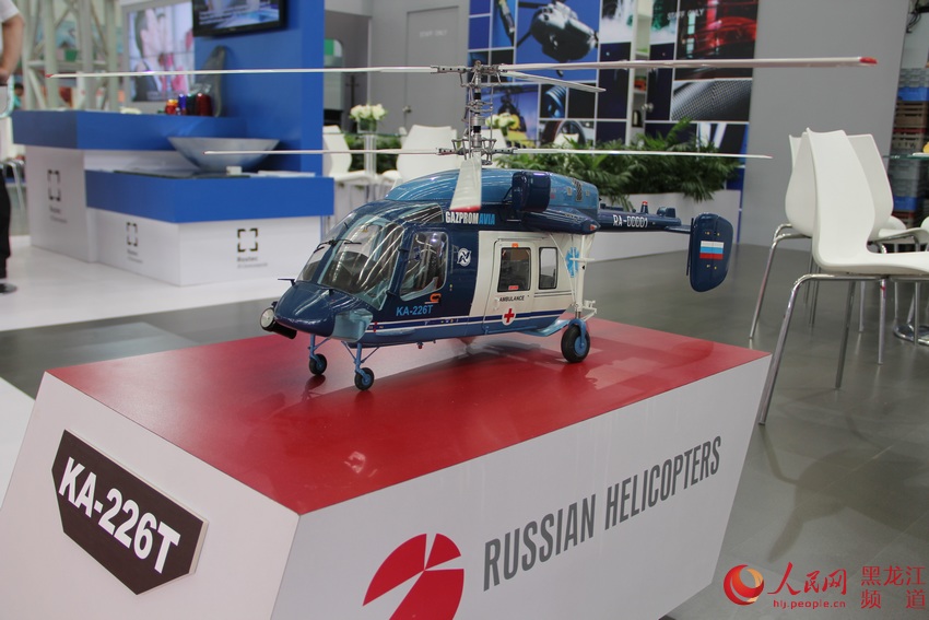 Российские «самолеты» на Первой китайско-российской ярмарке
