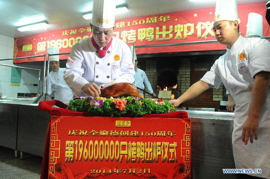 Открылся музей пекинской утки: за 150 лет ресторан «Цюаньцзюдэ» продал почти 200 млн уток по-пекински