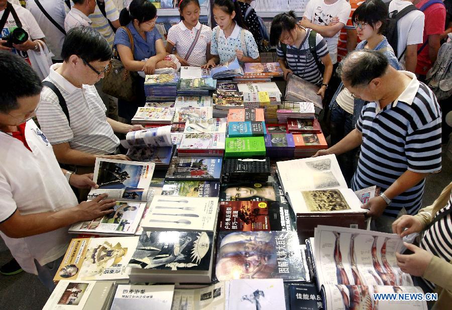 Книжная выставка-2014 открылась в Шанхае