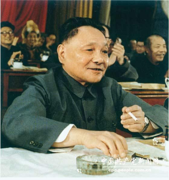 Дэн Сяопин председательствует на собрании ЦК КПК.