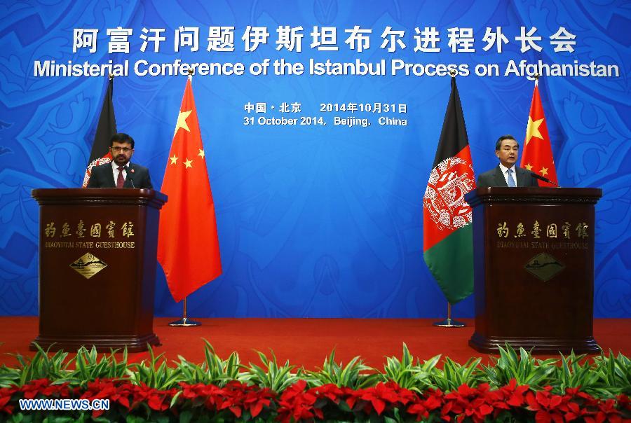 Ван И: китайская сторона намерена играть конструктивную роль в процессе мирного урегулирования в Афганистане