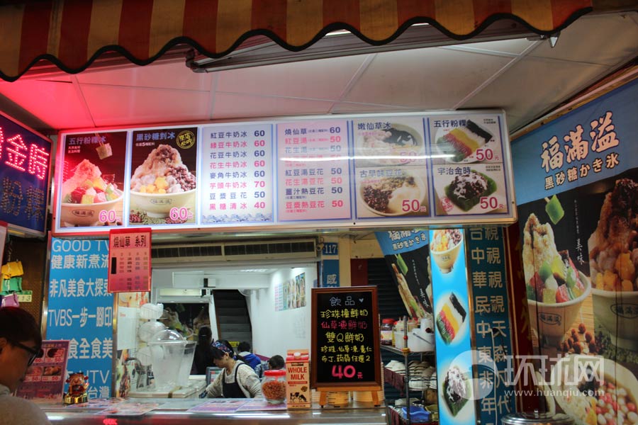 Любимый ночной рынок жителей Тайбэя