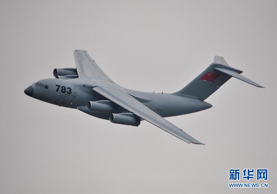 Транспортный самолет "Юнь-20" осуществляет испытательный полет над аэропортом Чжухая "Цзиньвань" 