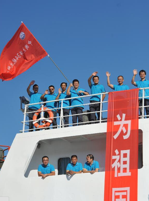 Китайское научно-исследовательское судно "Даян-1" отправилось в 34-ю экспедицию