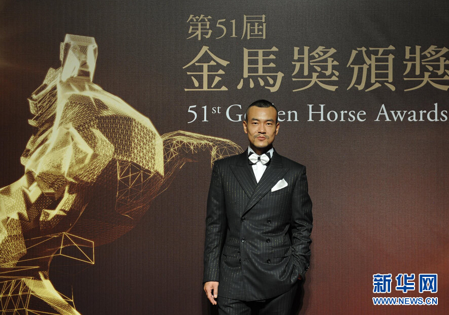 Нарядные звезды на церемонии вручения 51-й Тайванской кинопремии "Golden Horse Awards"