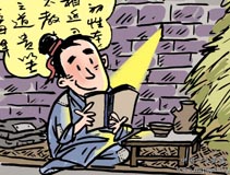 Урок 30 : 凿壁偷光
