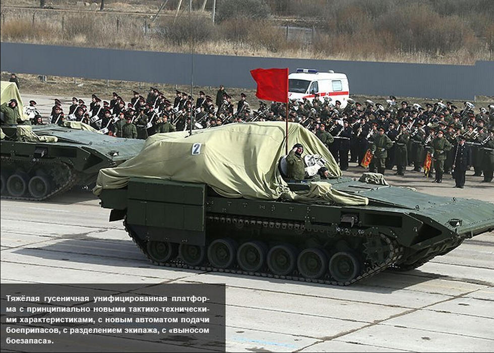 На репетиции парада Победы в Москве была продемонстрирована новейшая военная техника России 