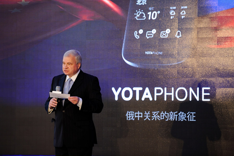 Российский смартфон YotaPhone 2 официально вышел на китайский рынок