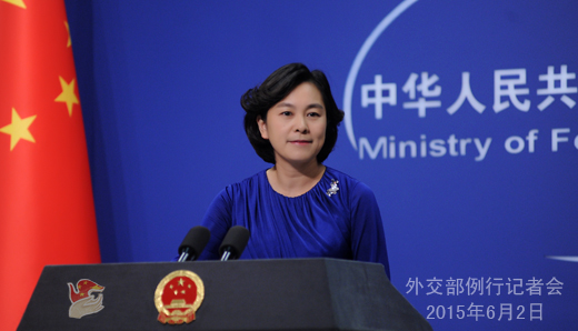 МИД КНР призвал Японию прислушаться к справедливому голосу международного сообщества