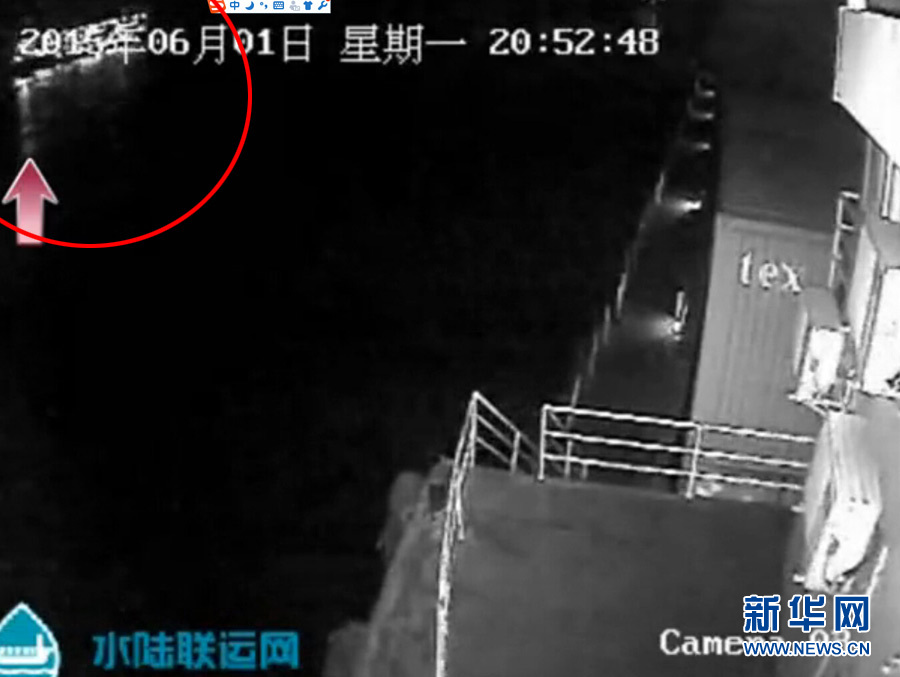 Были раскрыты последние снимки потерпевшего крушение пассажирского судна "Дунфанчжисин"