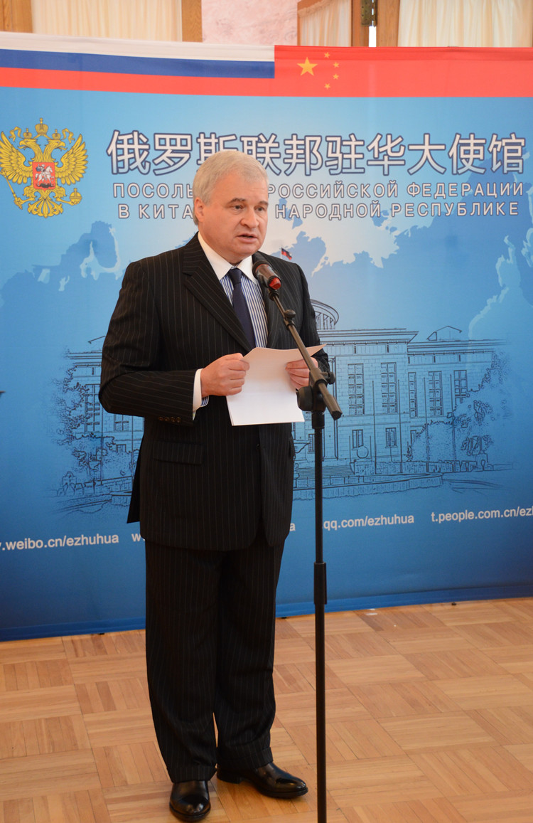 Посол РФ в КНР Андрей Денисов