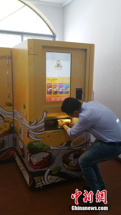 В Шанхае представлен первый автомат по продаже готовой лапши