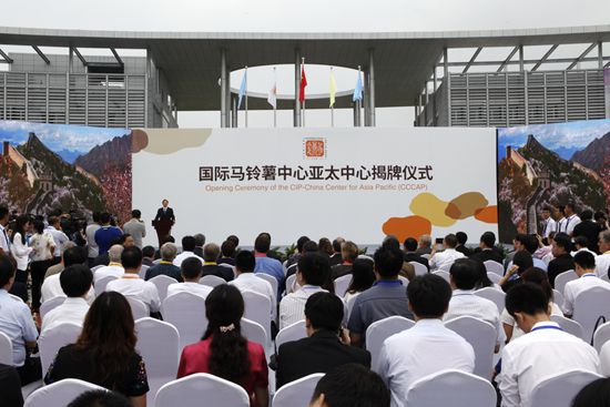 В Китае открылся Азиатско-Тихоокеанский офис Международного центра картофеля