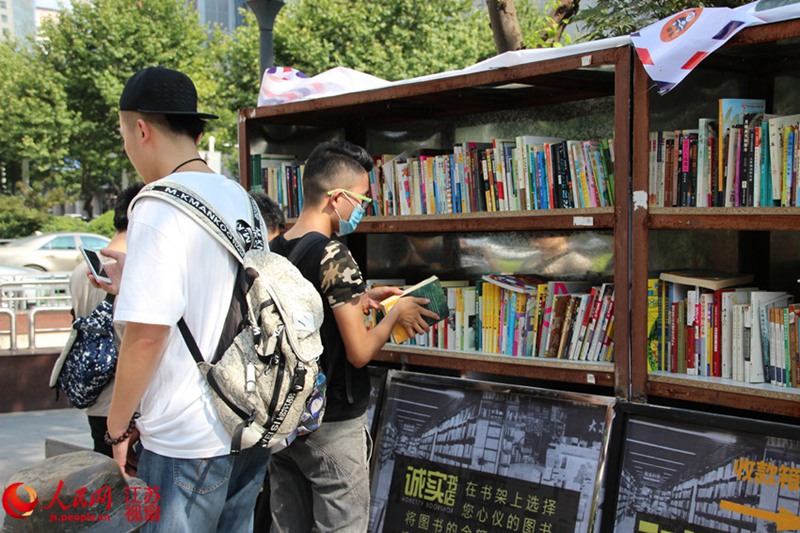 На одной из улиц Нанкина появился «Честный книжный магазин»
