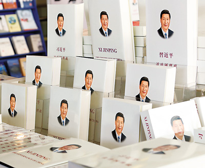 Общемировой тираж сборника "Си Цзиньпин о государственном управлении" превысил 5,2 млн экземпляров