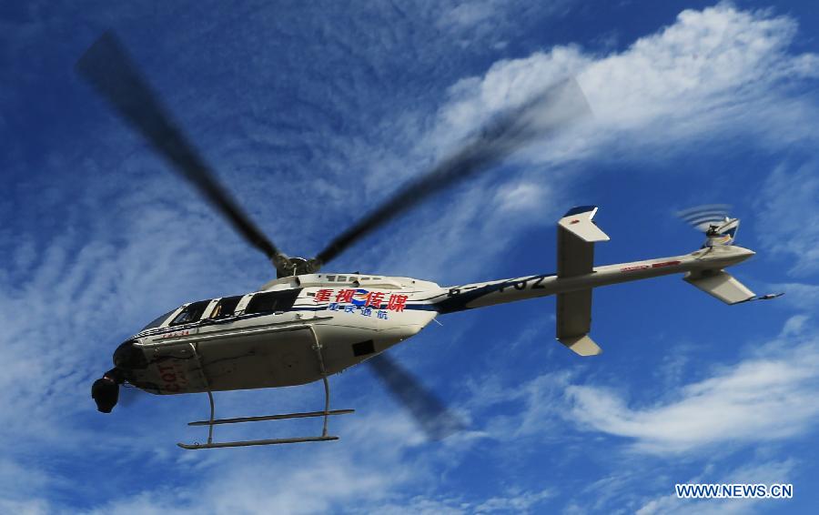 В Чунцине разбился вертолет, 4 человека погибли