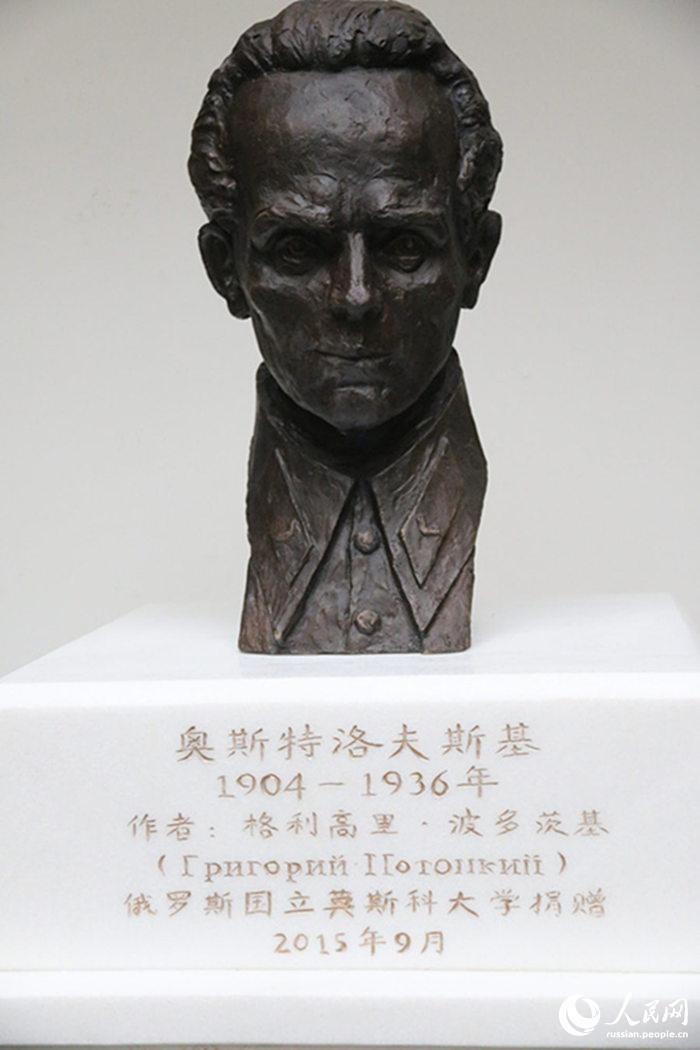 Памятник Николаю Островсокому открыли в Китае
