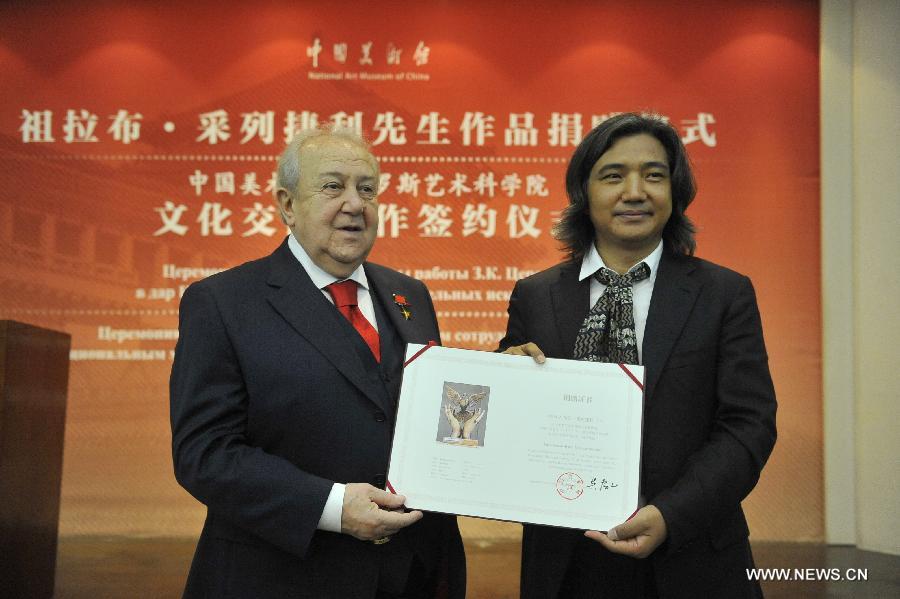 З.Церетели подарил Национальному музею изобразительных искусств Китая скульптуру "Мир"