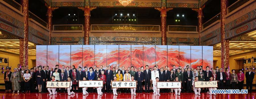В Пекине отметили наградами людей, чья жизнь представляет образец для нравственного подражания