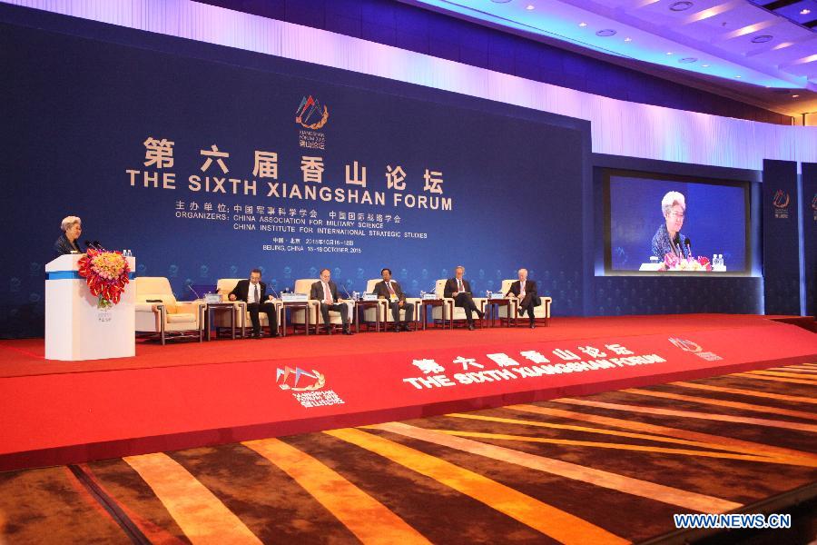 Участники Сяншаньского форума: необходимо укреплять региональный диалог и сотрудничество, контролировать риски для безопасности на море