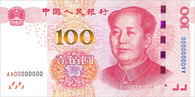 Новая 100-юаневая банкнота входит в обращение в Китае