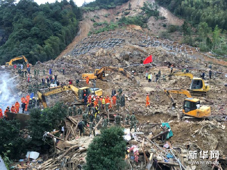 Четыре человека погибли в результате схода оползня в Восточном Китае