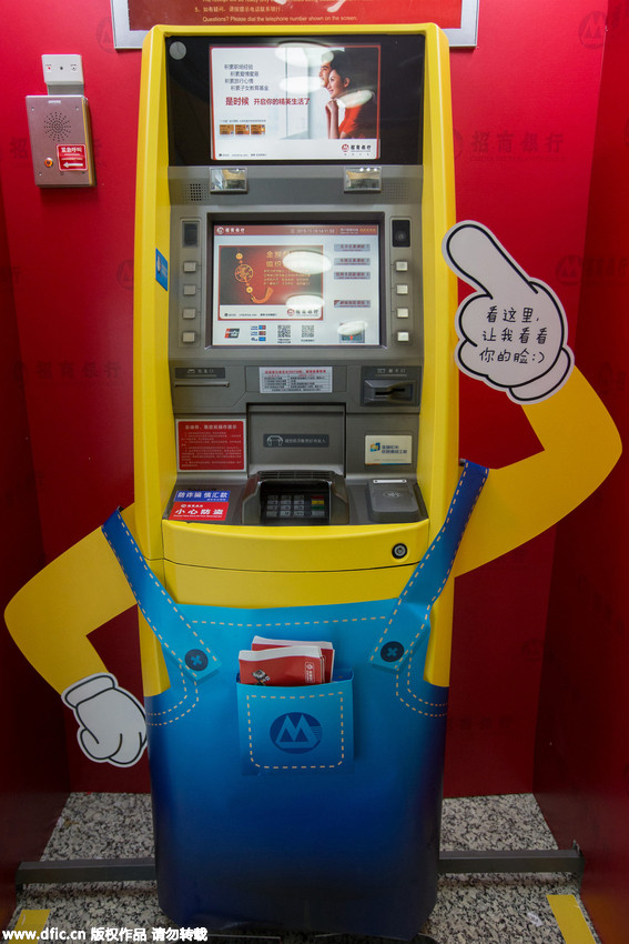 В Нанкине появился первый банкомат с технологией сканирования лица