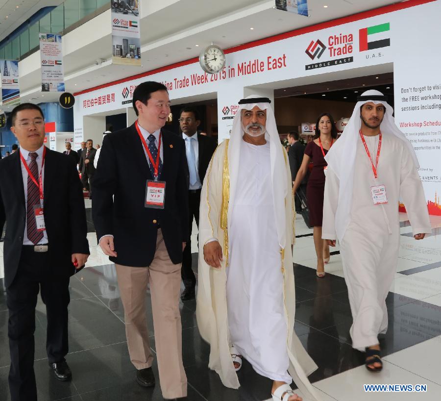 1-я Китайско-арабская неделя торговли началась в Абу-Даби
