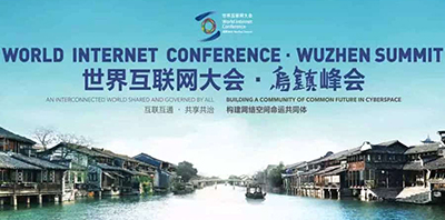 Пять важных аспектов второй Всемирной конференции по управлению Интернетом