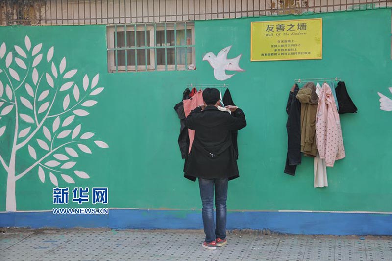 "Стены доброты" появились в Чжумадянь: город будет согрет их теплом