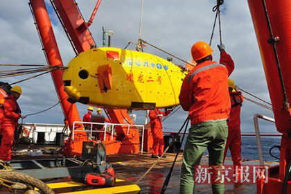 Китайский батискаф «Цяньлун-2» успешно выполнил первое погружение