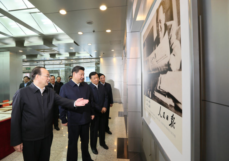 Си Цзиньпин посетил редакцию газеты «Жэньминь жибао»  с исследовательским визитом
