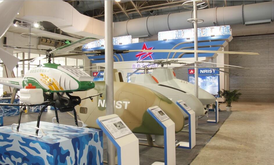 Новый ударный беспилотный вертолет Китая был представлен на выставке