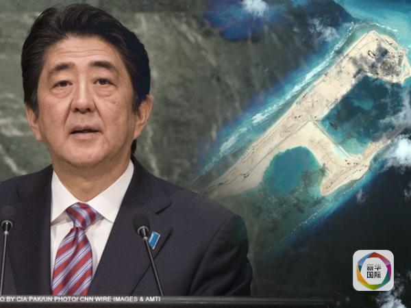 Комментарий: Попытка Японии сместить повестку "Группы семи" на вопрос Южно-Китайского моря самоуничижительна