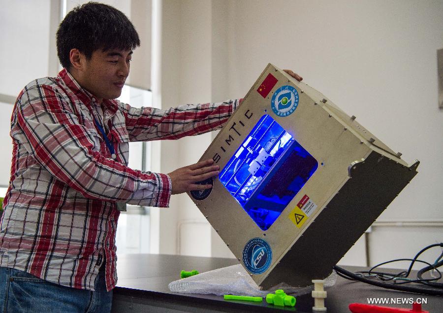 Китайские ученые разработали первый в стране космический 3D-принтер