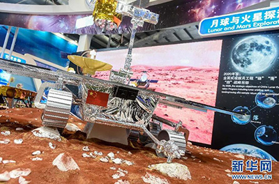 Китай официально утвердил программу зондирования Марса -- космическое агентство