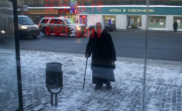 Россия: Население продолжает беднеть
