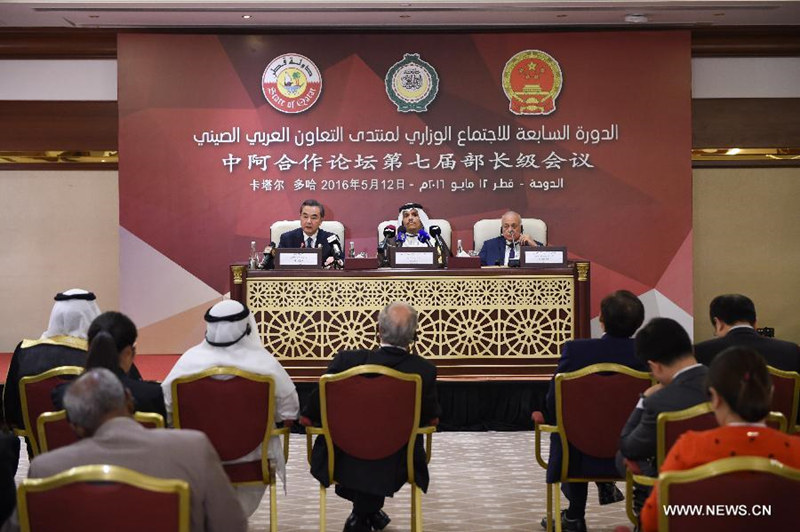 В Дохе открылась 7-я министерская встреча Форума китайско-арабского сотрудничества