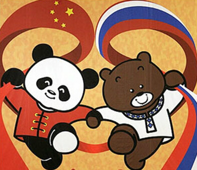 Китайско-российское стратегическое взаимодействие служит примером междержавных отношений и способствует улучшению глобального управления
