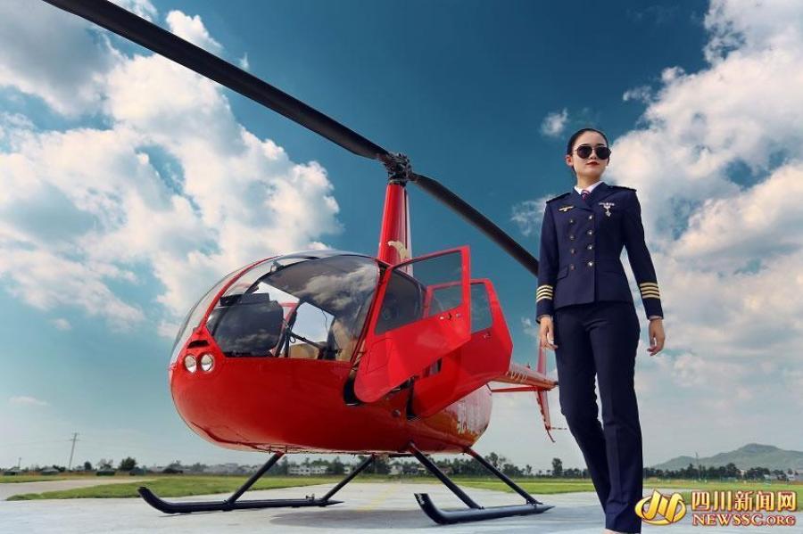 В сычуаньском вузе открылась специальность "Вертолётовождение"