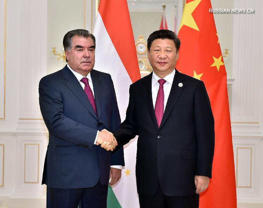 Си Цзиньпин встретился с президентом Таджикистана Э. Рахмоном