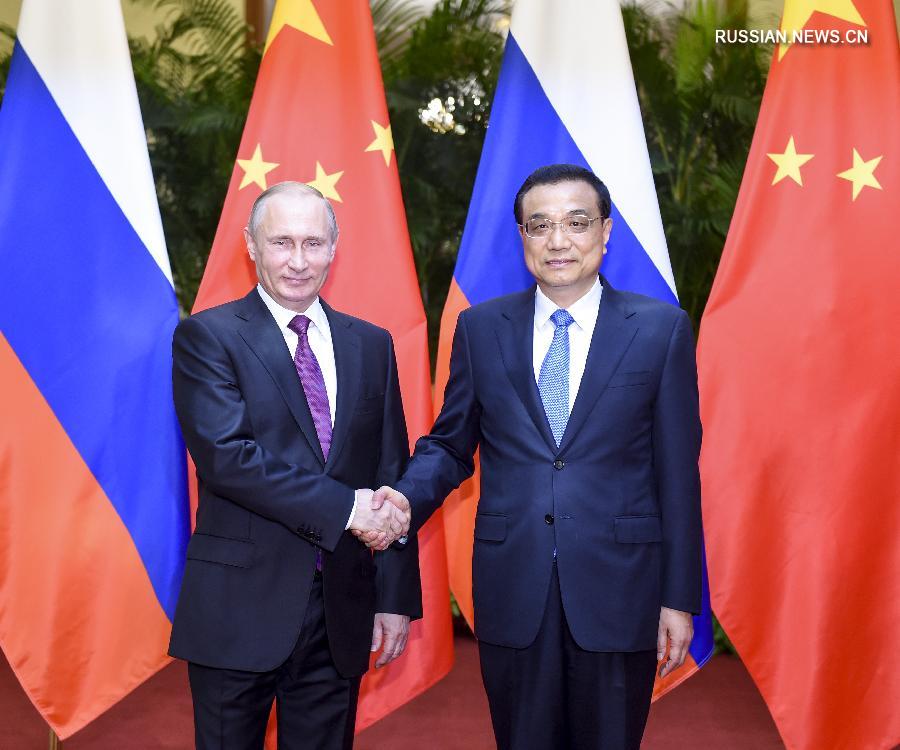 Ли Кэцян встретился с президентом РФ В.Путиным