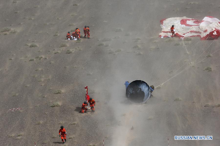 Возвращаемая капсула на борту "Чанчжэн-7" успешно приземлилась 