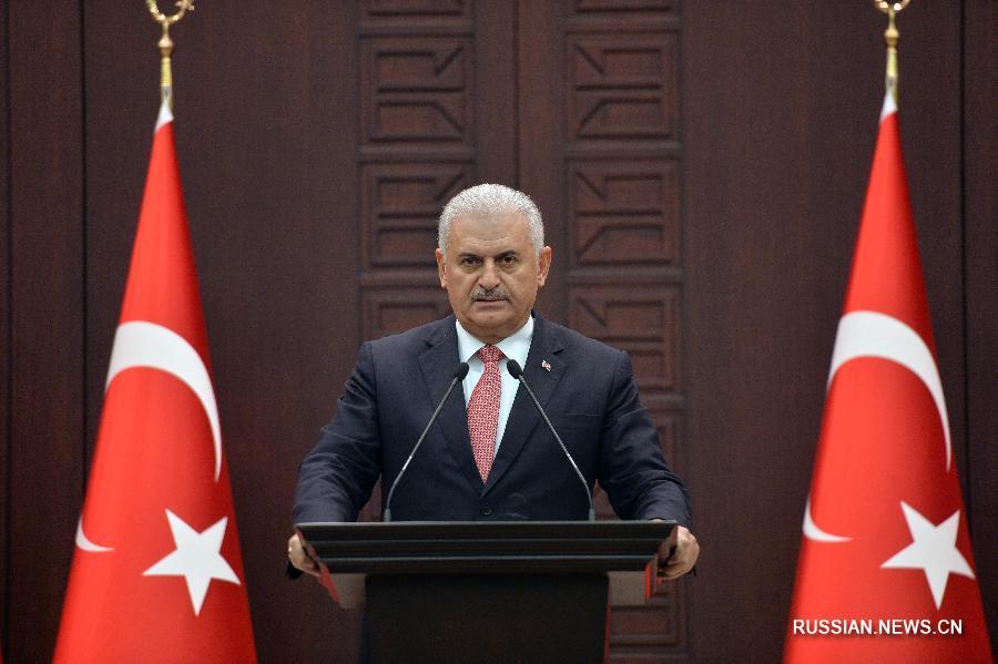 Турция и Израиль согласились нормализовать двусторонние отношения