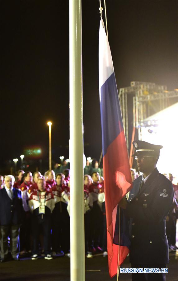 В олимпийской деревне состоялась церемония поднятия российского флага