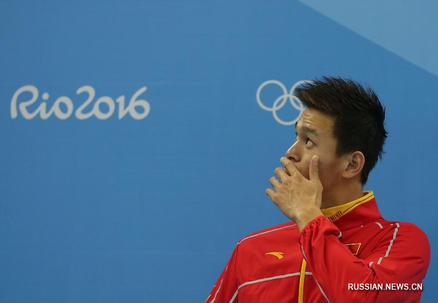 Олимпиада-2016 -- Плавание: Сунь Ян -- серебряный призер в плавании вольным стилем на 400 м